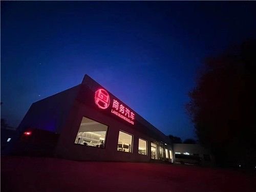 丰田考斯特七座旅居版现车特惠全国落户