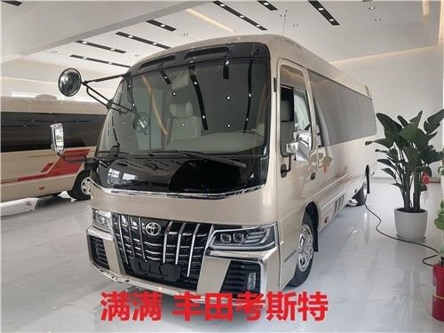 丰田考斯特11座12座豪华改装商务车报价
