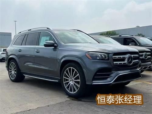 23款美规奔驰GLS450原装进口优惠促销