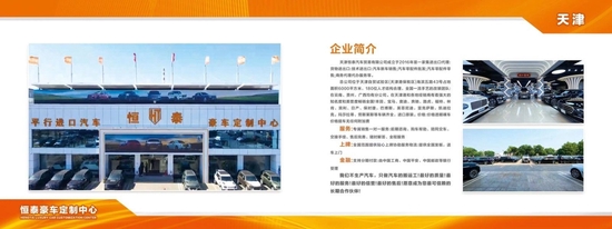 2022款雷克萨斯LX600中东限量首发四座