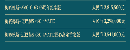 居然可以这样(最新款迈巴赫s680)新款迈巴赫s680,(图2) 居然可以这样(最新款迈巴赫s680)新款迈巴赫s680,(图2)