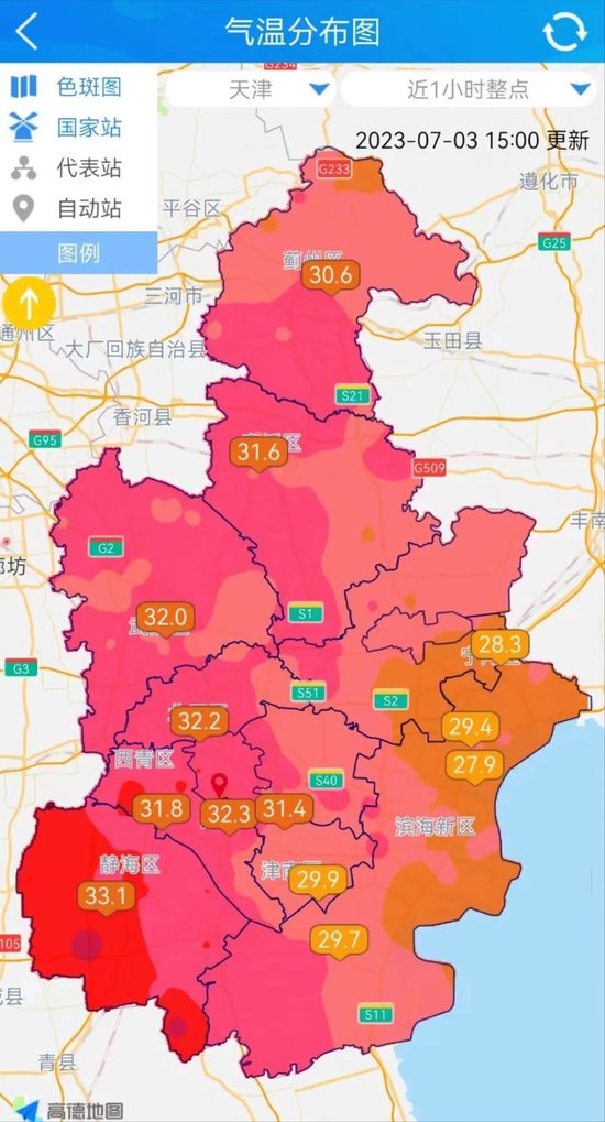 短时大风！个别地区暴雨！市防办提示：做好防范！