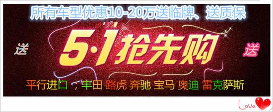 18款中东版丰田酷路泽4000狂欢价大甩卖