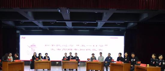 (和平区纪念“五一口号”发布70周年知识竞赛)