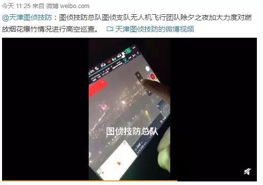 点击看视频!!!