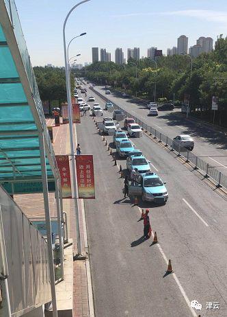 曹庄地铁站治堵 出租停中间结果更堵了