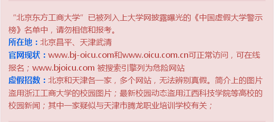“天津联合大学”