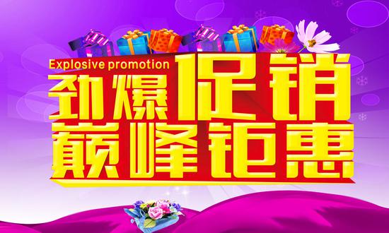 18款宝马X5加版 港口劲爆促销巅峰钜惠