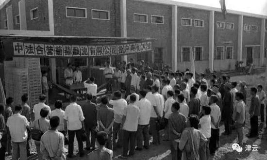 1980年建厂的庆典大会