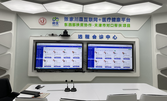互联网+医疗健康平台打通了农村人口看病“最后一公里”