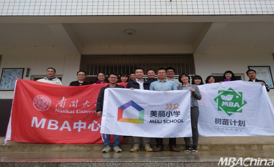分众美丽小学合影