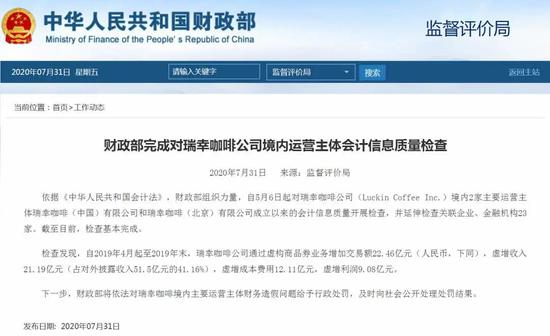 客户端头条运营,客户端头条运营模式