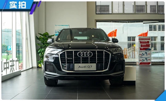 海外直发2022款奥迪Q7港口价格直降5万元