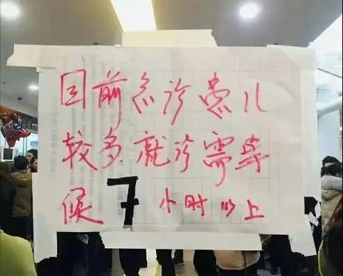 去医院看病最愁的是啥?排队挂号!排队缴费!