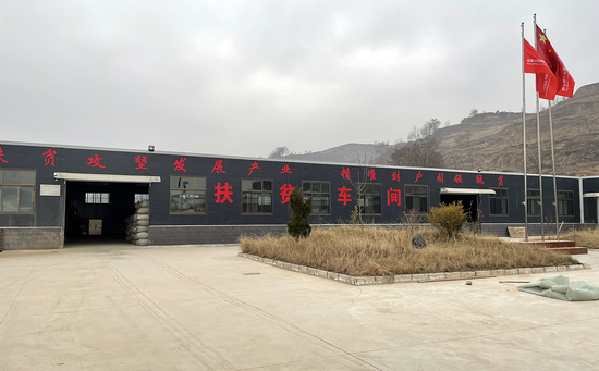天津市滨海新区援建的扶贫车间。