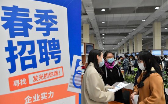 3月25日，在中国（天津）人力资源发展促进中心，招聘企业工作人员与求职者交流。新华社记者孙凡越 摄