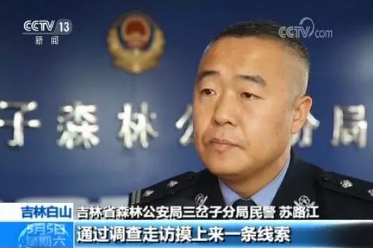 警方侦查发现这两起案件是名叫刘加山的人所为,而此时刘加山已经不知所踪。