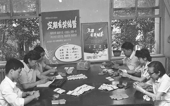 1981年6月,人民银行锦州道分理处的储蓄员在清点有奖储蓄存单。孙成 摄