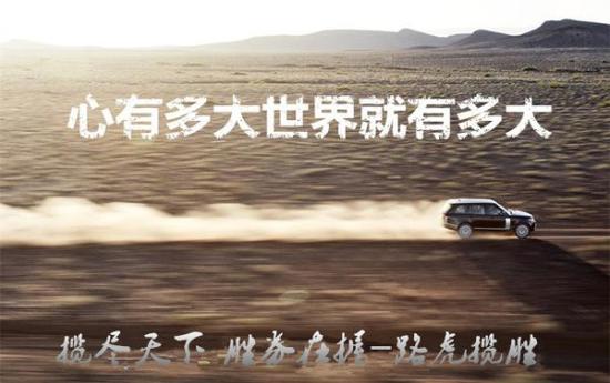 18款路虎发现五现车发现四升级版价格美