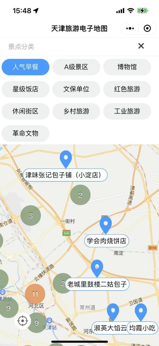 “天津早餐地图”小程序