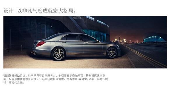 奔驰S450L四驱报价 2019款奔驰S450L报价