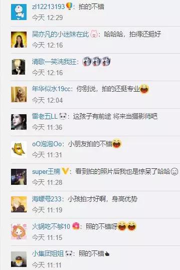 但聪明的网友们明察秋毫洞悉一切
