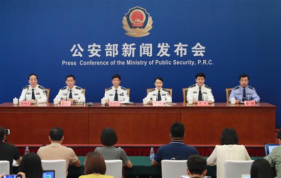 公安部新闻发布会现场(摄影 张建鑫)