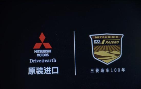 三菱帕杰罗V97震撼来袭越野界中的佼佼者