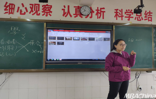2017级丛静老师幽默解析英文单词