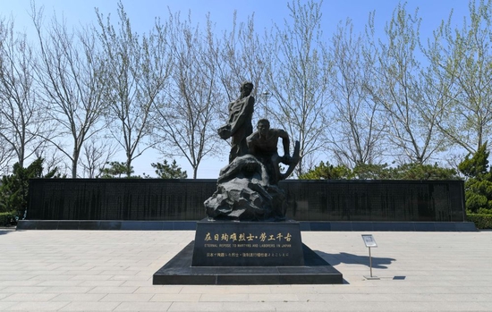 天津市烈士陵园“花冈暴动纪念园”的抗日战争时期在日殉难同胞名录墙及纪念雕像。新华社记者 孙凡越 摄