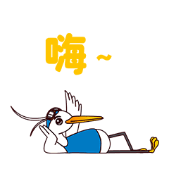 天津人专属表情包出炉啦 斗图必备拿走不谢