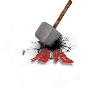 解析痔疮用什么药效果好,揭秘痔疮用什么药好