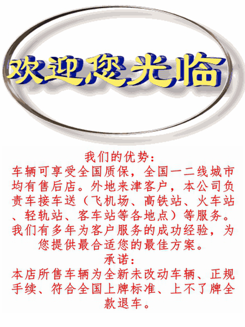 17款路虎揽胜行政现车限时特惠不容错过