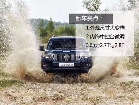 丰田霸道2700全系进口特卖手续齐可分期