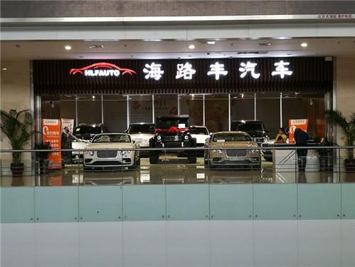 宝马X5狂热促销火爆甩出迎春特惠大降价