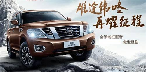 18款日产途乐4.0xe/se 贴心价格再创辉煌