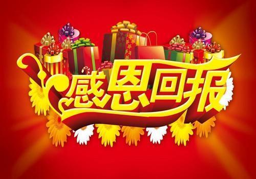 2018感恩回馈揽胜运动爆改内饰最新优惠