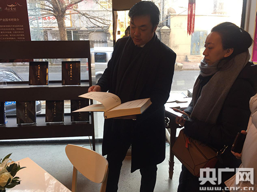 李云飞向记者展示《问津》系列刊物