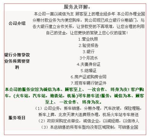 一年） 营业执照复印件 验资报告 公户流水（近半年） 个体提供个体照 。