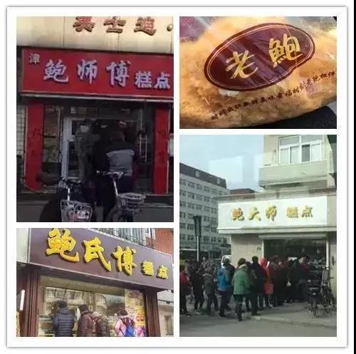 你确定你排队买的那家是正宗的吗?