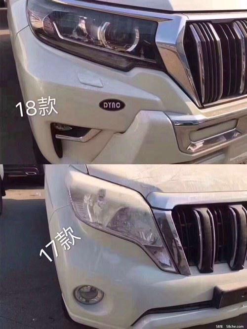 18款丰田霸道2700对比17款丰田霸道区别