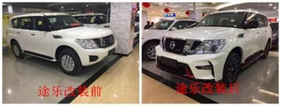 18款日产尼桑途乐4.0XE 现车减价手续齐