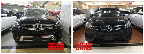 2018款奔驰GLS450 大型豪华SUV让利新惠