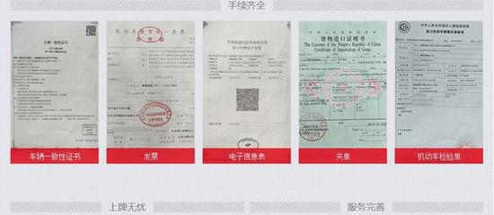 2017款进口尼桑途乐高配SE月底抛低出售
