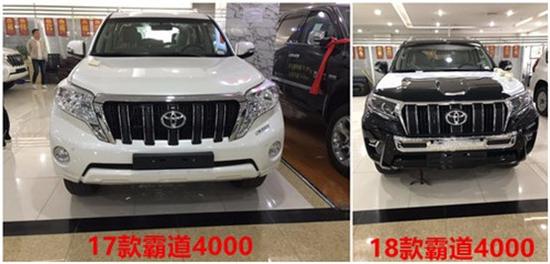 2018款丰田霸道4000对比17款细节大揭秘
