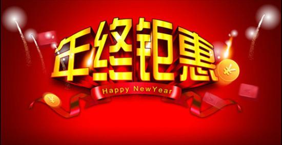 路虎揽胜行政95万年终季末豪车让利