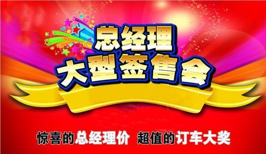 玛莎拉蒂莱万特怎样现车销售中年底热销