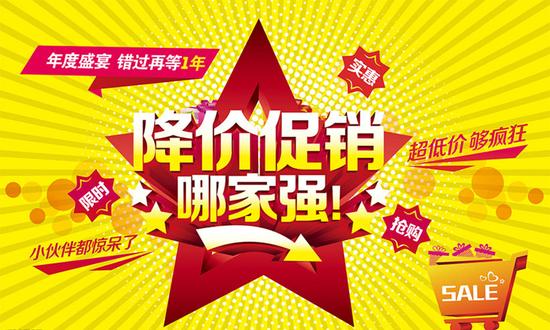 福特野马超酷炫跑 17款优惠多 低价出售