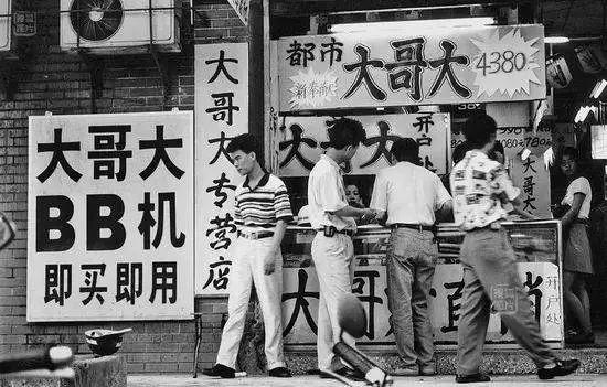 改革开放40年了 那时候的天津是什么样?