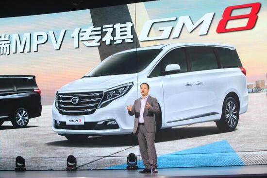 广汽集团执委会副主任、广汽乘用车总经理郁俊致辞